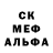 MDMA кристаллы GRAF TOXIC