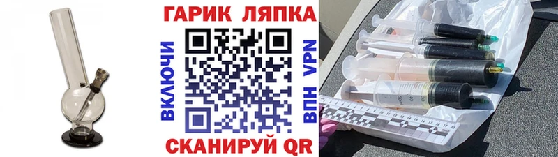 Гашиш убойный  Купить закладки  Копейск 
