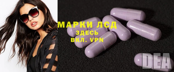 метамфетамин Алексеевка