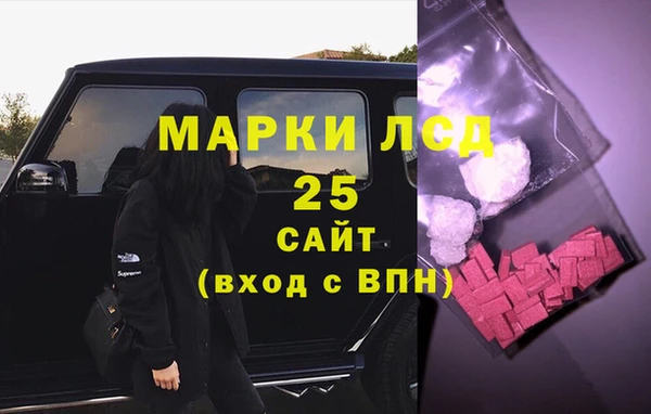 метамфетамин Алексеевка