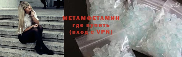 метамфетамин Алексеевка