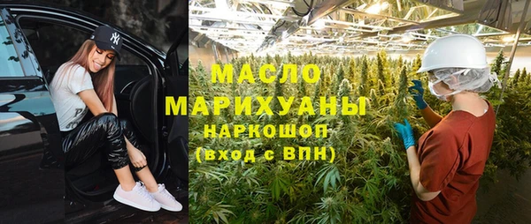 метамфетамин Алексеевка