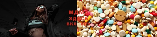 метамфетамин Алексеевка