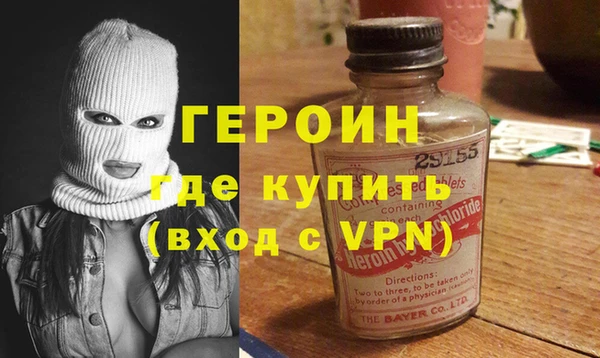 метамфетамин Алексеевка