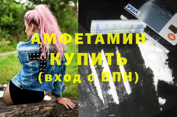 метамфетамин Алексеевка