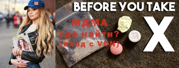 скорость mdpv Алексин
