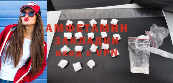 скорость mdpv Алексин