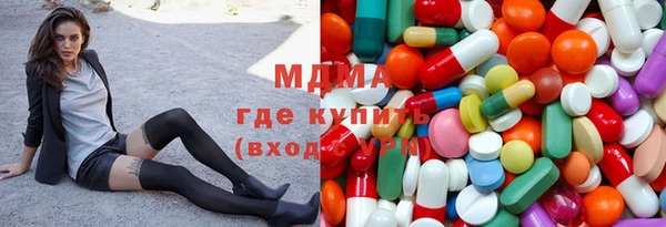 метамфетамин Алексеевка