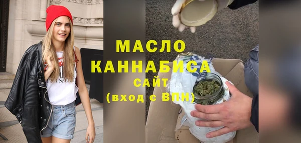 метамфетамин Алексеевка