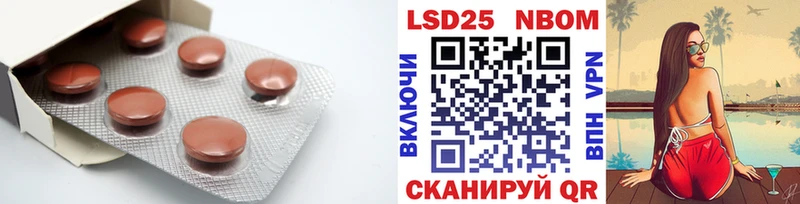 Купить закладки  Копейск  LSD-25 экстази ecstasy 