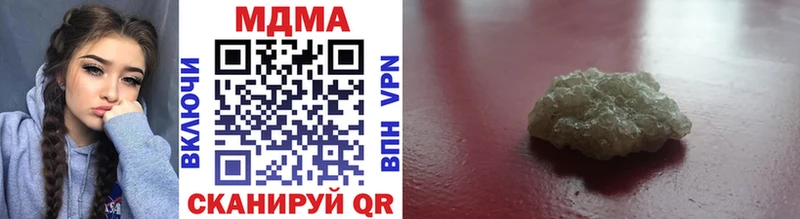 MDMA молли  Купить закладки  Копейск 