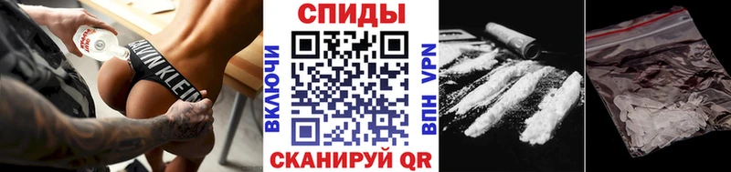 Купить закладки  Копейск  Метамфетамин Methamphetamine 