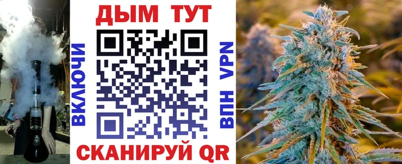 Конопля THC 21%  Купить где  Копейск 